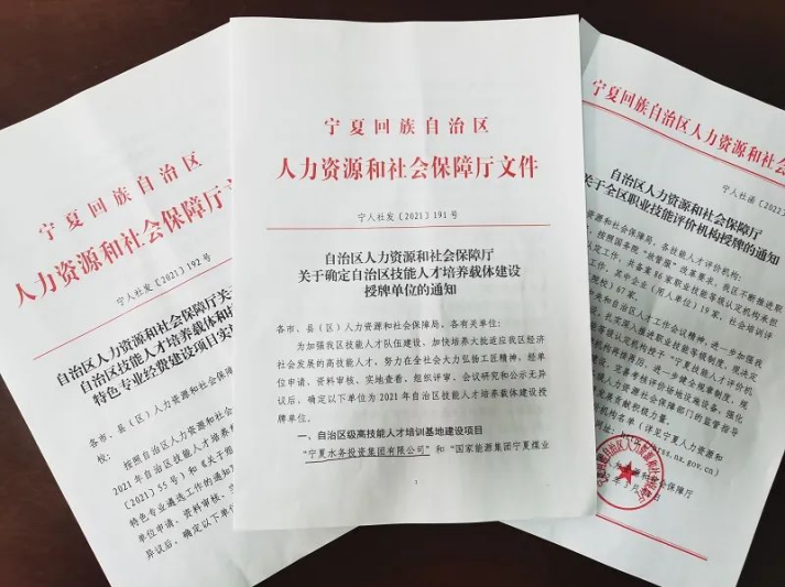 image.png 尊龙凯时人生就是博·「中国」官方网站