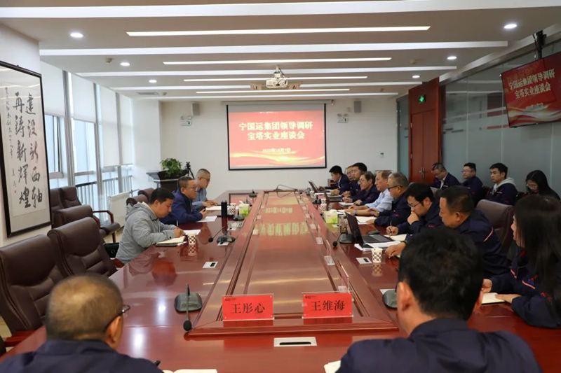 尊龙凯时人生就是博·「中国」官方网站