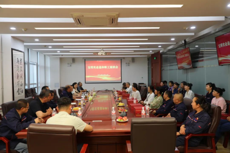 尊龙凯时人生就是博·「中国」官方网站