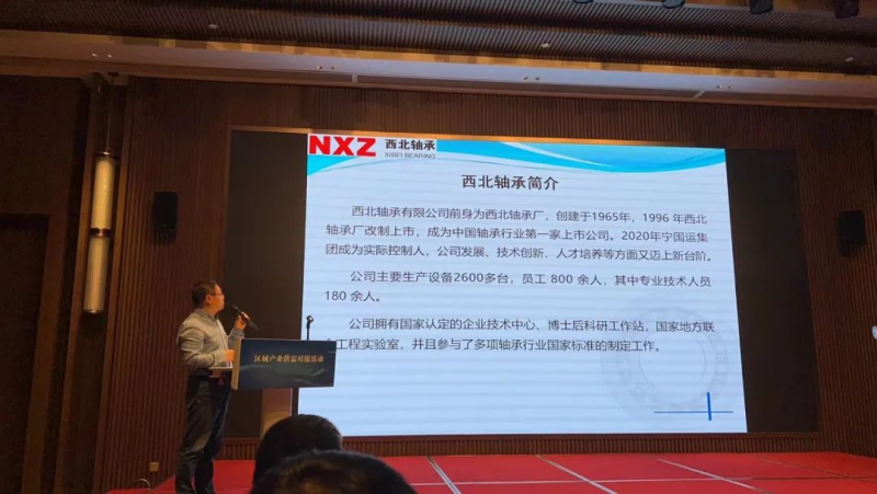 尊龙凯时人生就是博·「中国」官方网站
